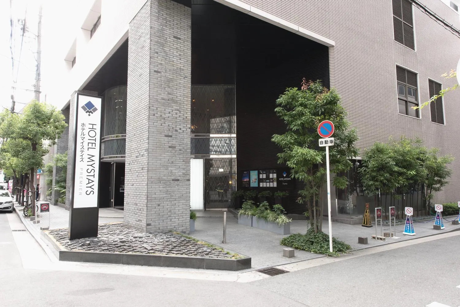 Hotel Mystays Premier Dojima Osaka 4*,  Japan